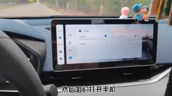 Télécharger la video: 今天教大家怎么样用手机去查看星瑞原车记录仪的视频。