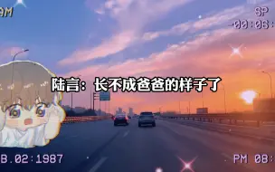 Descargar video: 小时候软萌可爱，长大了竟这么A，球球这是经历了什么！！