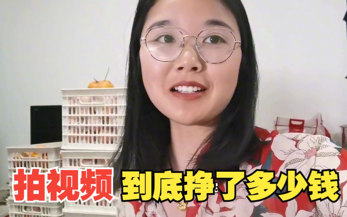 老公摆摊，媳妇带娃还能月入过万，安妈分享拍视频经验，未来可期 哔哩哔哩