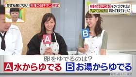 堂本刚正直 329 藤本美貴fujiwara 我的三星 哔哩哔哩 つロ干杯 Bilibili