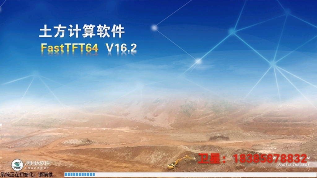 飞时达16.2免锁版哔哩哔哩bilibili