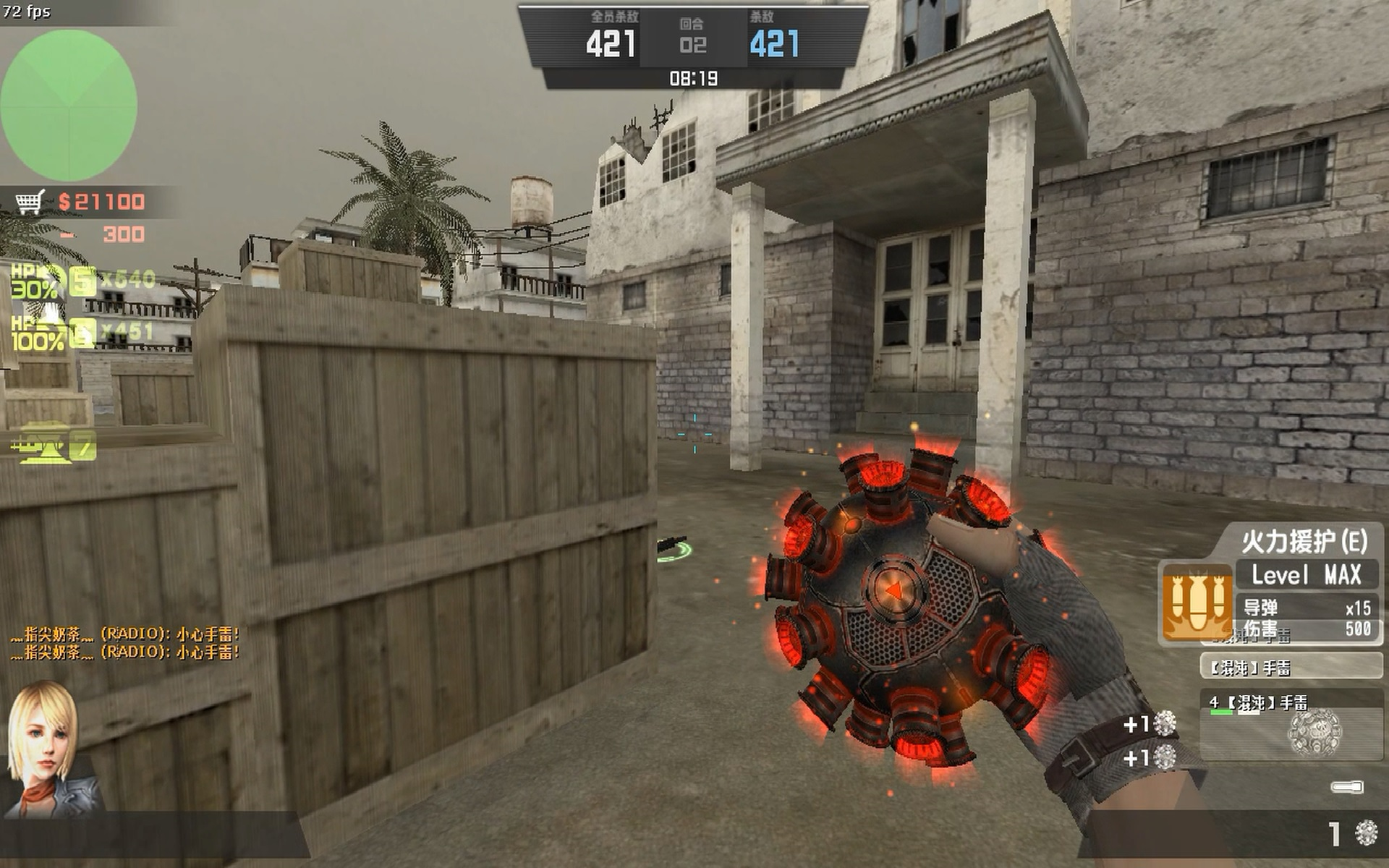 【csol】机甲风暴:灼热炼狱单通