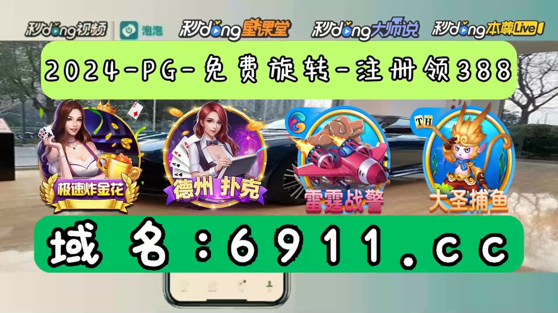 三分鐘了解bbin捕鱼达人游戏页面