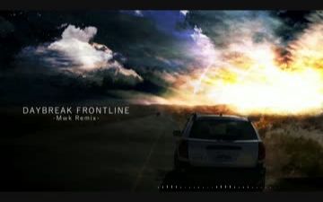 [图]【有川】DAYBREAK FRONTLINE (Mwk Remix)