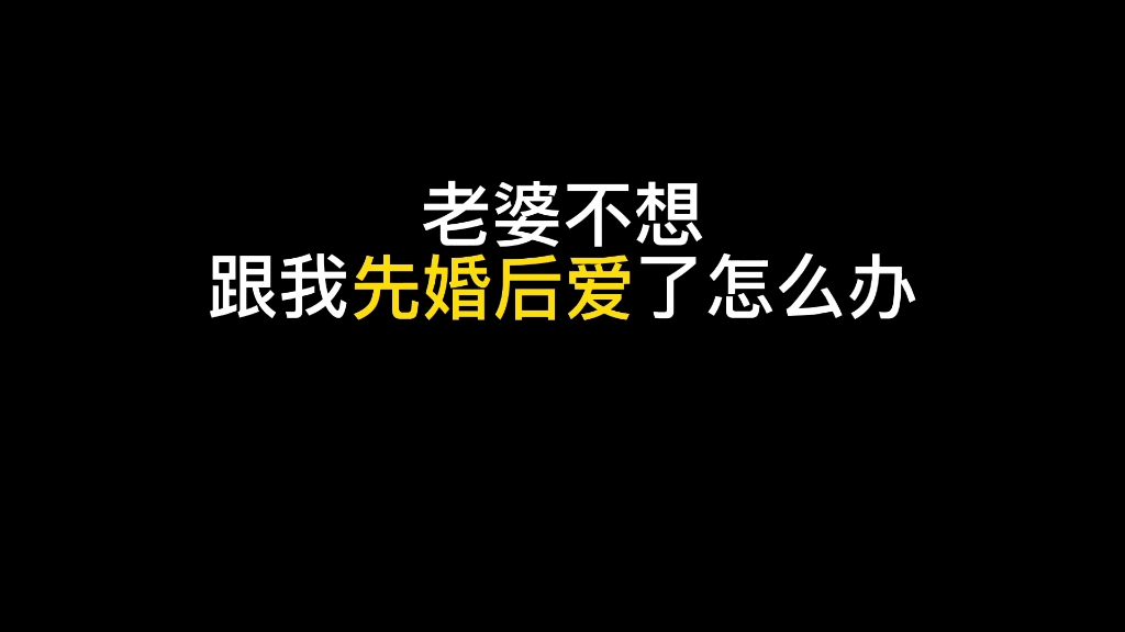 [图]【不守A德】表面：高冷霸总‼️内心：嘤～要做老婆奴～