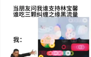 Video herunterladen: 吃原神黑流量还想要赚钱？林宝馨是原唱吗？