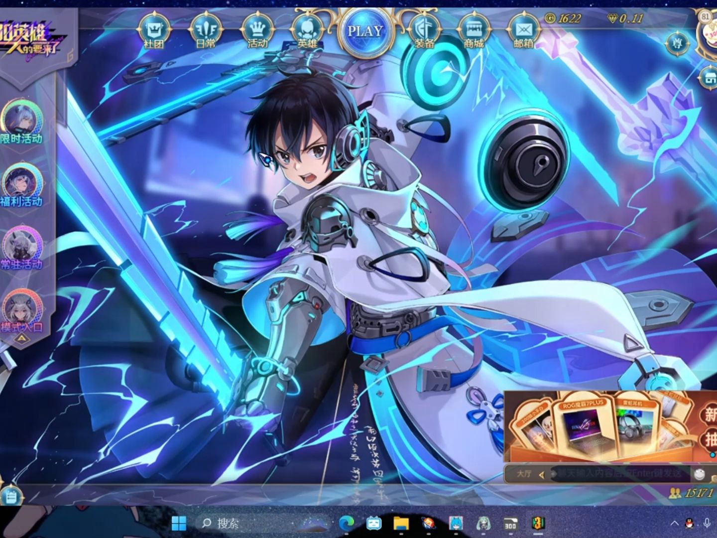 300英雄整活补丁油库里音灵梦