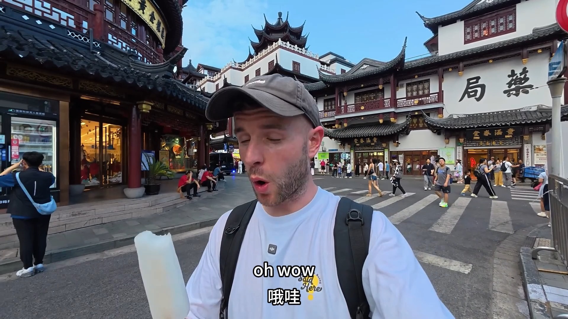 聪明哥游中国(2)：在中国的第一天，跟我想的完全不一样!