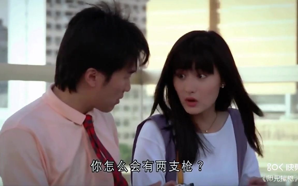 [图]师兄撞鬼.1990.国语中字1080P (1)