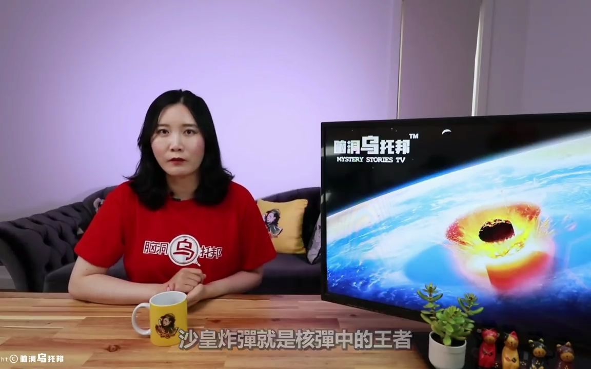 [图]第三次世界大战一旦爆发，我们该如何保命？最干货的一期，希望永远用不到，但一定要知道：核战生存指南