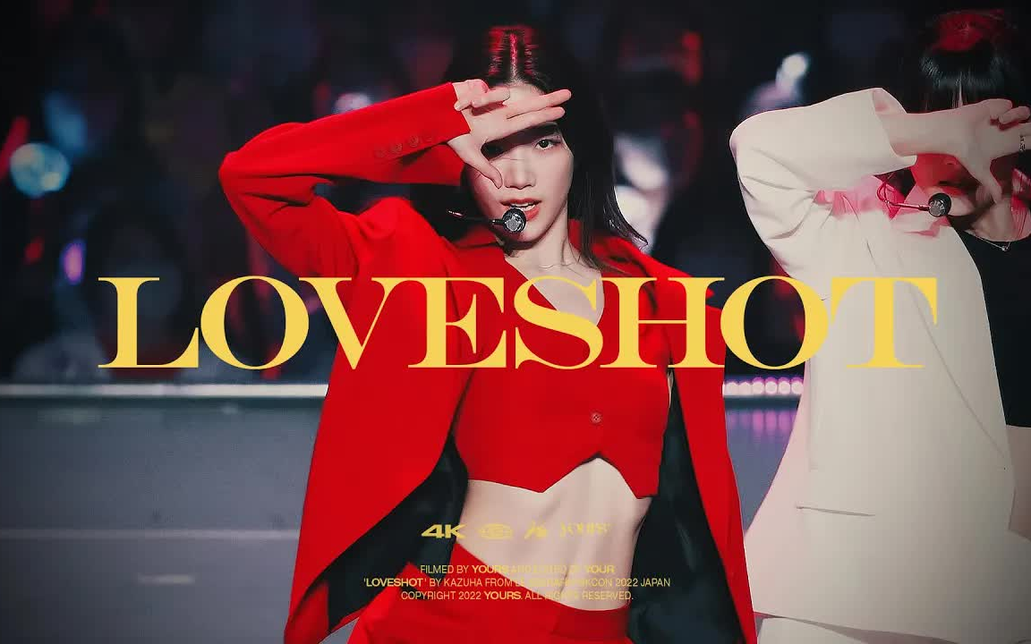 [图]【中村一叶 红西装钓神下凡！】Cover舞台Love Shot 221014 饭拍直拍