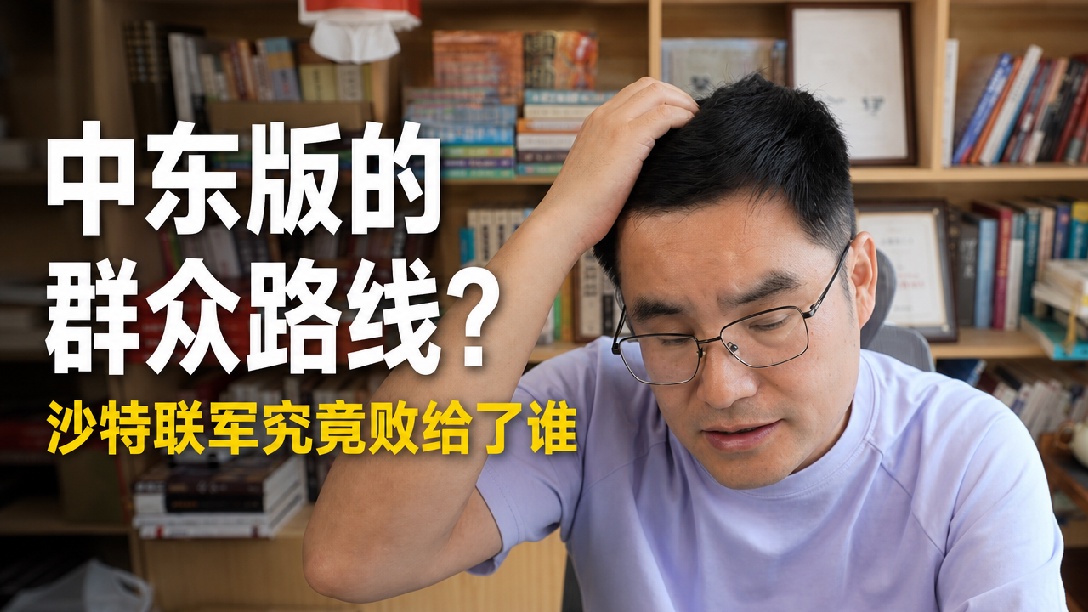 美国收缩，胡塞的机会来了！