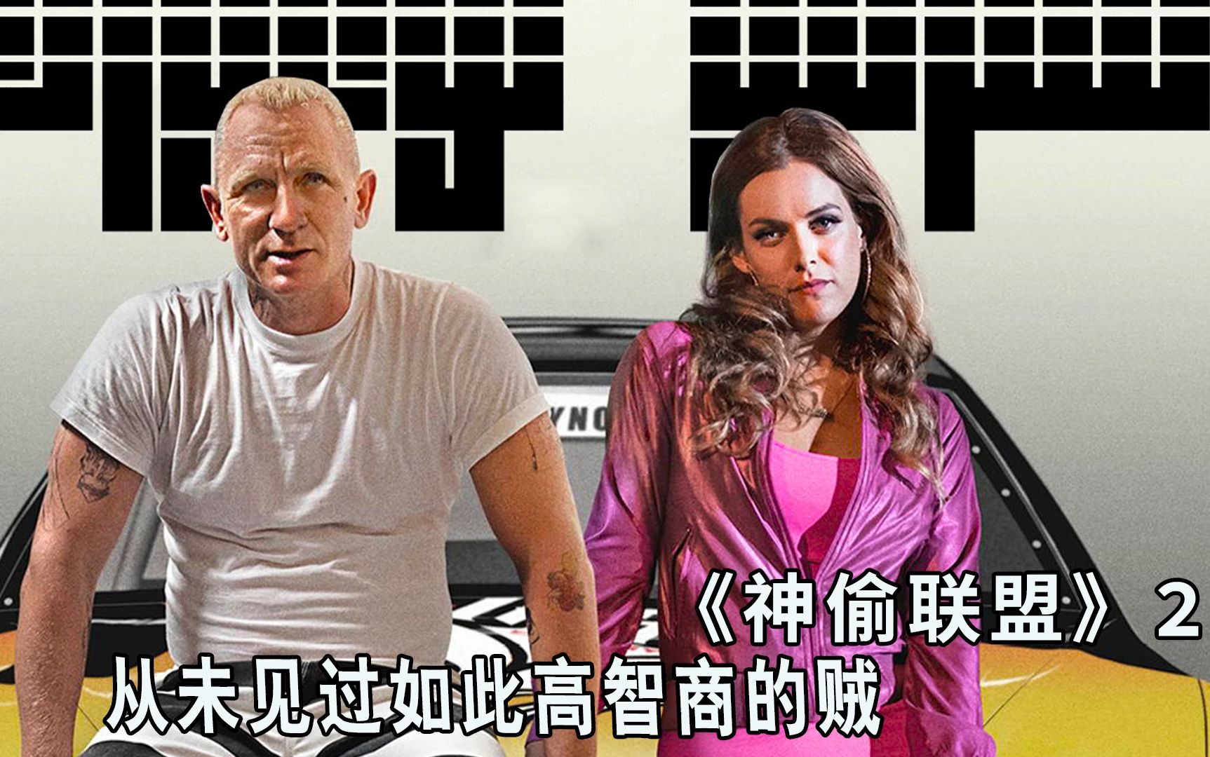 从未见过如此高智商的贼