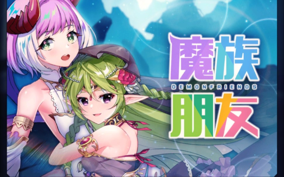 天下布魔新版本爆料