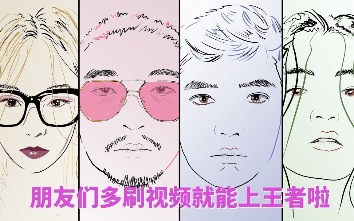 独立摇滚乐队OWN单曲《碎片》哔哩哔哩bilibili