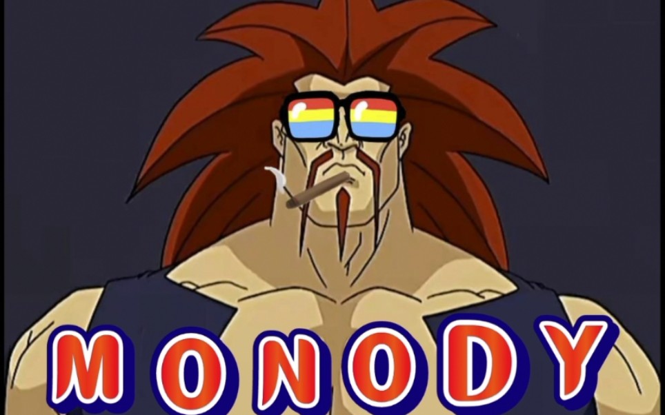 活动  【黑虎阿福xmonody】你准备受死吧!