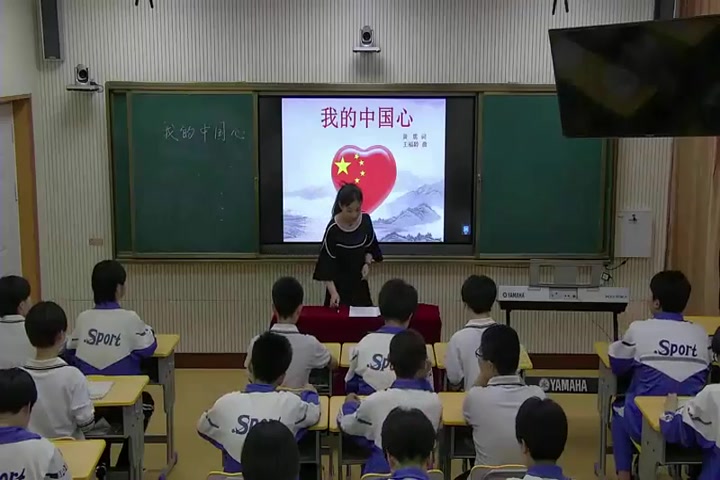 初中音乐优质课视频《1演唱我的中国心》[谭老师]【市一等奖】优质课公开课教学视频哔哩哔哩bilibili