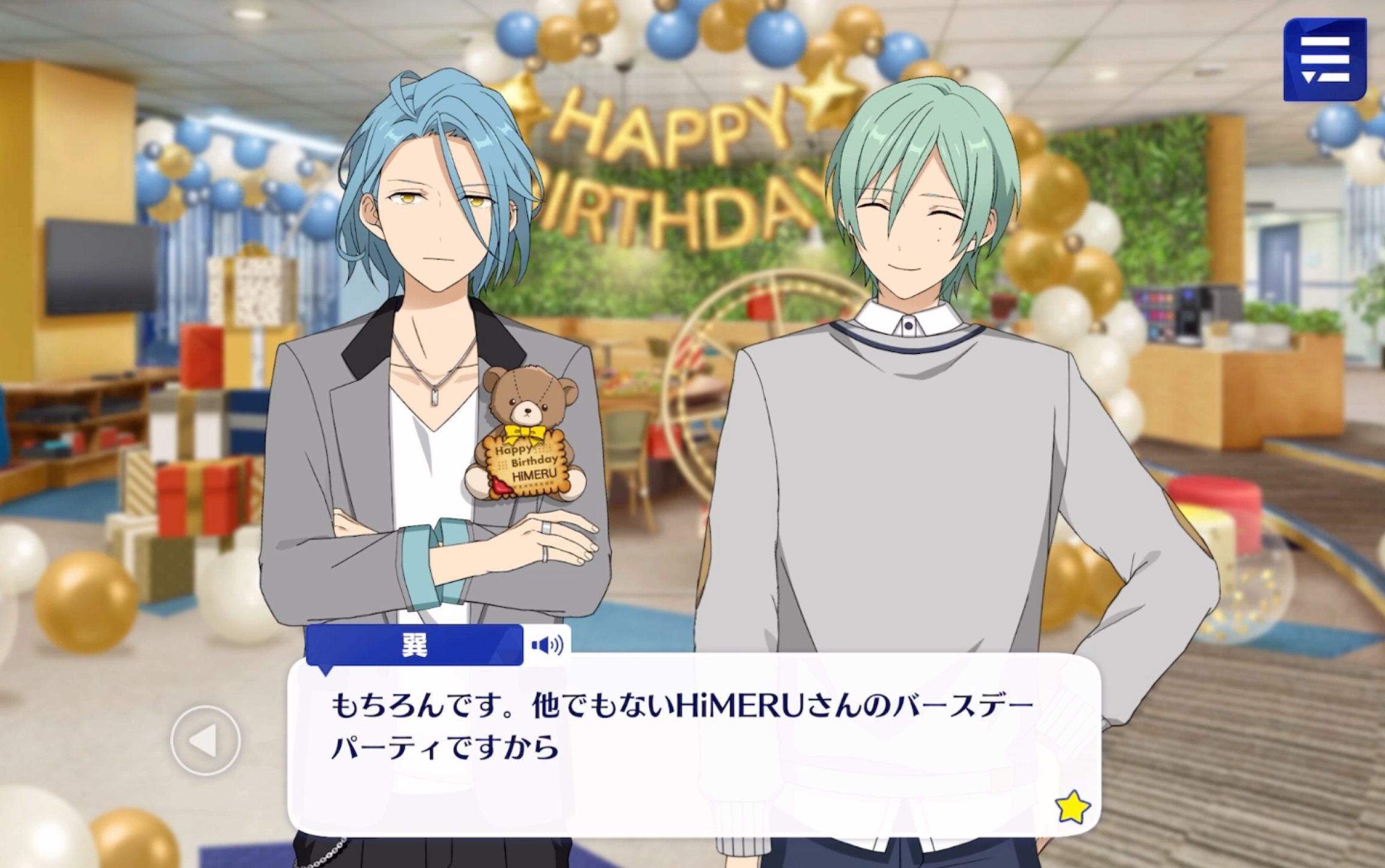 【巽露互动】himeru生日纪念!