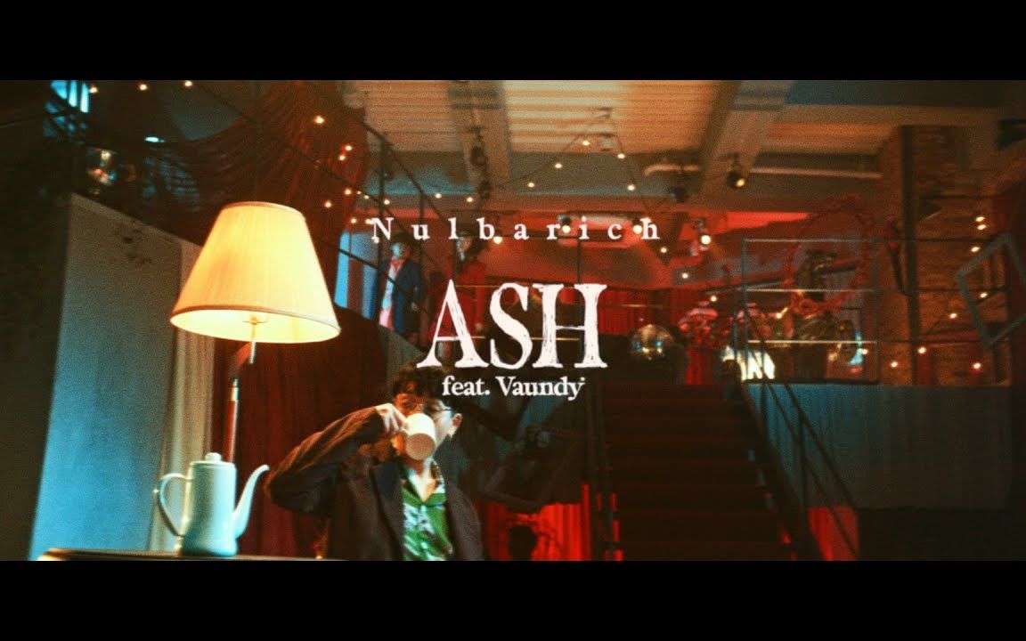 [图]Nulbarich - ASH feat. Vaundy (Official Music Video)