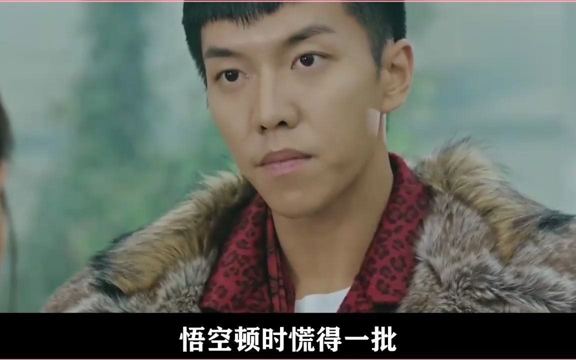 韩国版《西游记》唐三藏是女人爱上了孙悟空,却送他"紧箍咒"