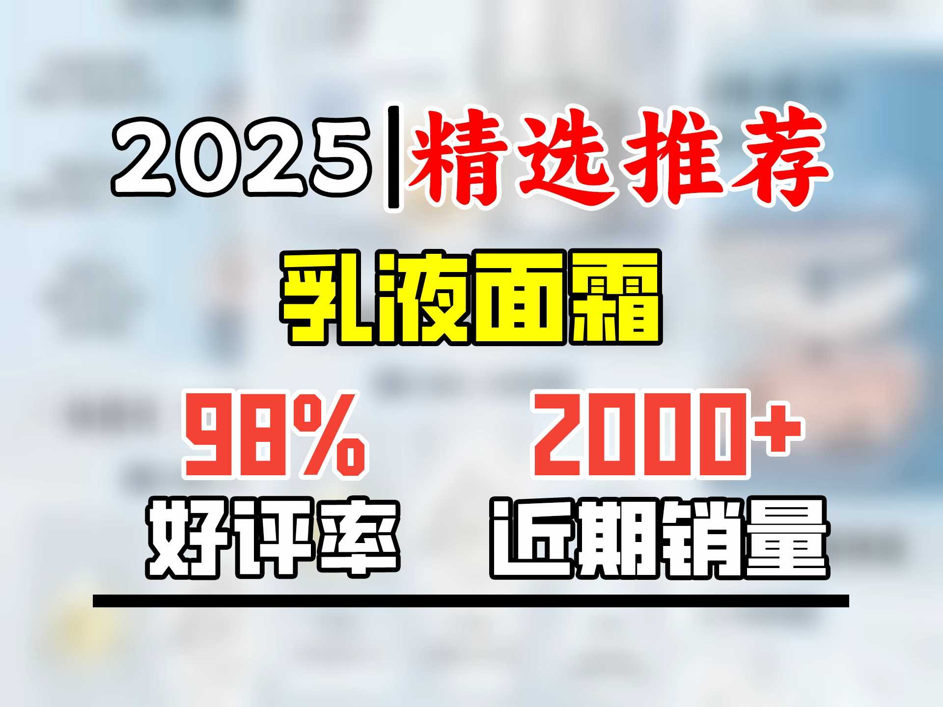 京润珍珠(gNPearl) 妆前隔离遮瑕懒人面霜一抹焕亮素颜焕美珍珠膏50g 素颜霜贵妇膏 素颜焕美珍珠膏50gx2罐哔哩哔哩bilibili