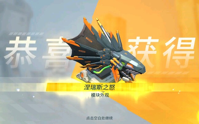 [重装上阵缝合怪]买龙头!