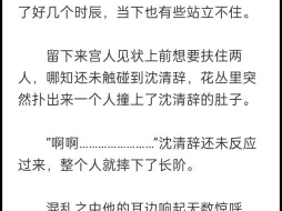 Скачать видео: “我的羊水好像摔破了........”临产被推下台阶，点进主页可看