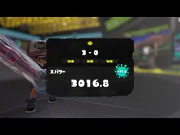 Descargar video: 【Splatoon3搬运】【てんじん】巨齿刀击杀集锦