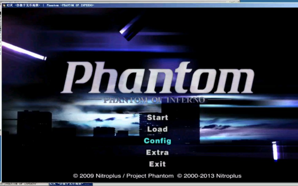 [图]【测试】手机模拟器运行 phantom/幻灵镇魂曲重制版