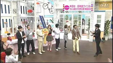 有吉が芸能人にあだ名づけ 哔哩哔哩