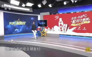 Descargar video: 【CCTV6】电影频道预计于2023年11月5日播出《钢琴之森》