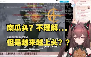 Descargar video: 氿氿看完闪光哈萨维后逐渐入脑马夫蒂演讲【高达reaction】