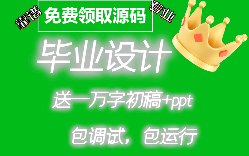 【原创 I 基于SSM+vuejs | 含lunwen&PPT】前后端分离校医院管理系统82325哔哩哔哩bilibili