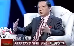 局座张召忠说：不要招惹外星人，真打起来，人类根本不是对手。
