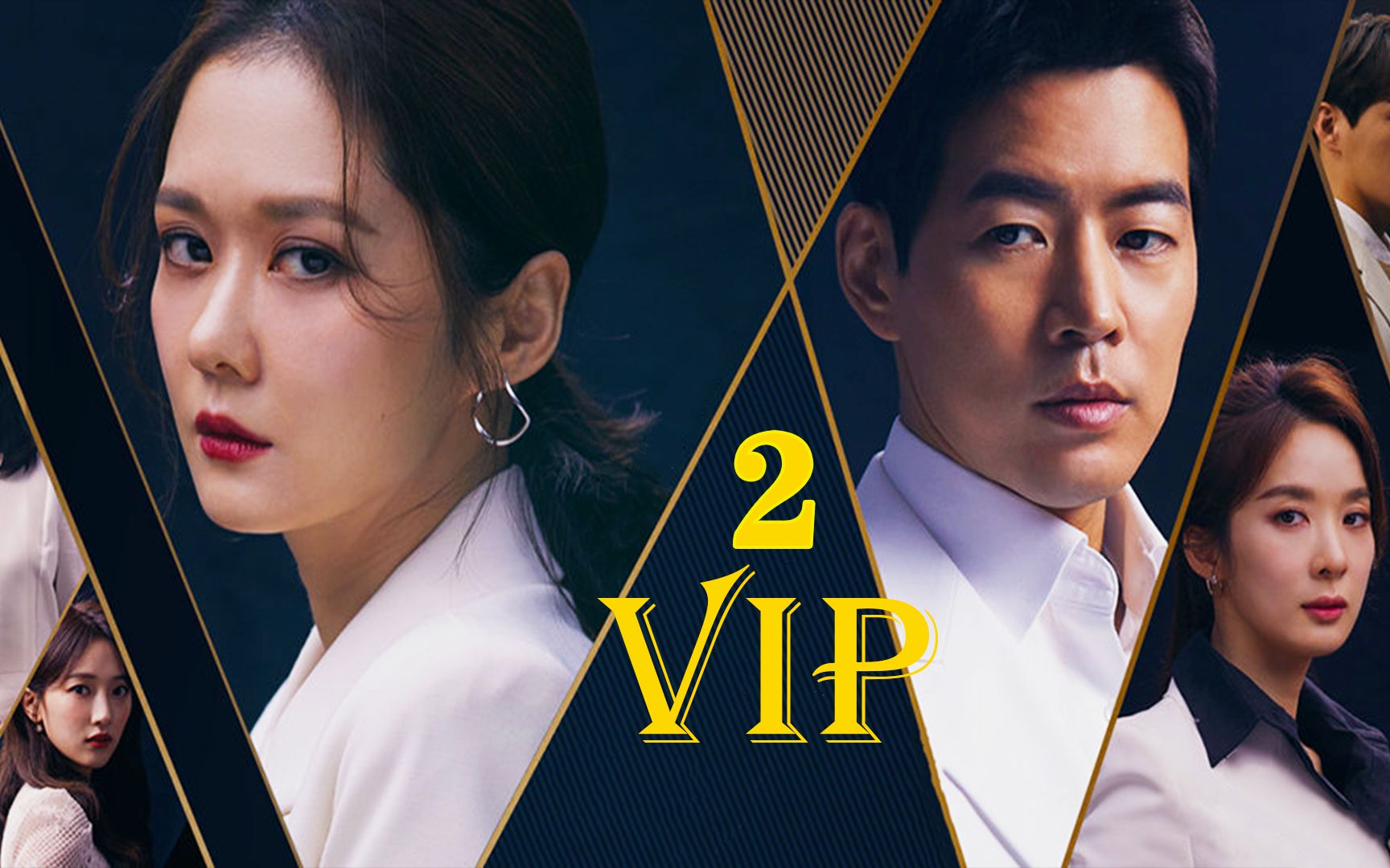 韩剧vip02:韩国财阀的嚣张跋扈,为了一双破鞋居然兴师动众