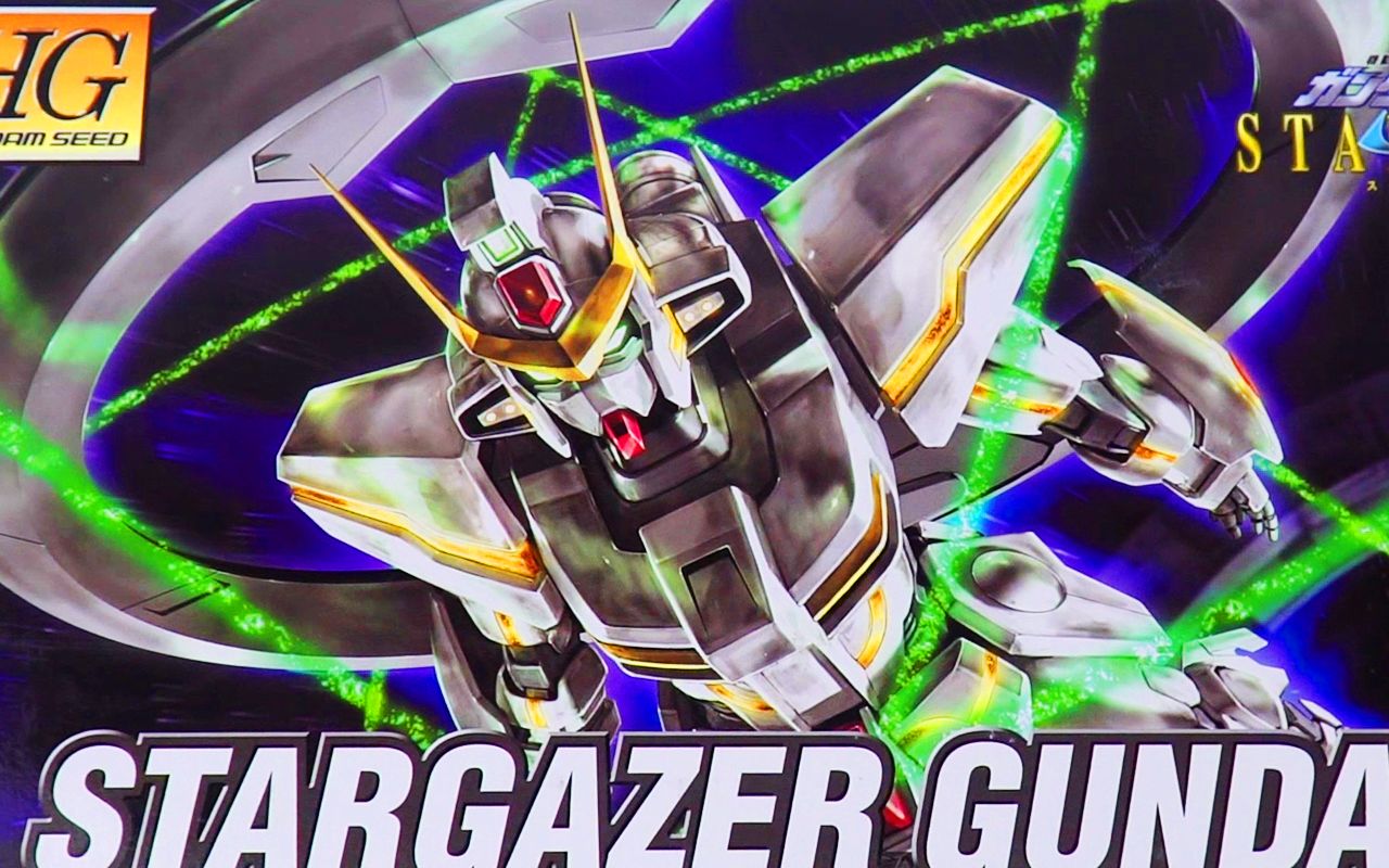 【开盒】第四十五期 hg 1/144 观星者高达_哔哩哔哩_bilibili