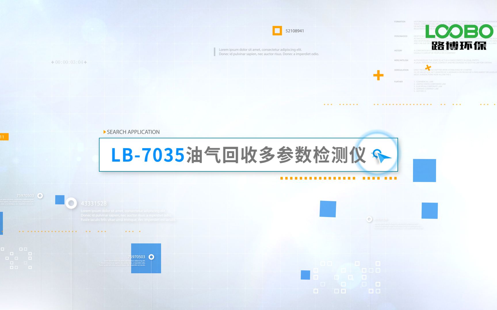 【青岛路博】LB7035型油气回收多参数检测仪——操作讲解哔哩哔哩bilibili