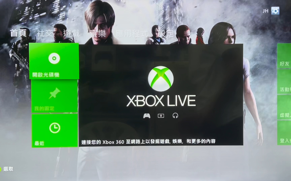 [图]XBOX360祖传中文游戏~带全DLC内容.现在搞这个比PS4累多啦.真不容易.完工交货