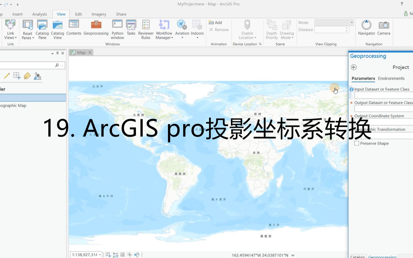 19.ArcGIS pro投影坐标系转换哔哩哔哩bilibili