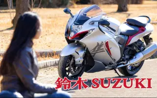 日本二手摩托车二手车店成熟规范 哔哩哔哩 Bilibili