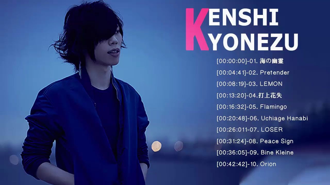 kenshi yonezu best songs 2020 - 米津 玄师 の人気曲 米津 玄师