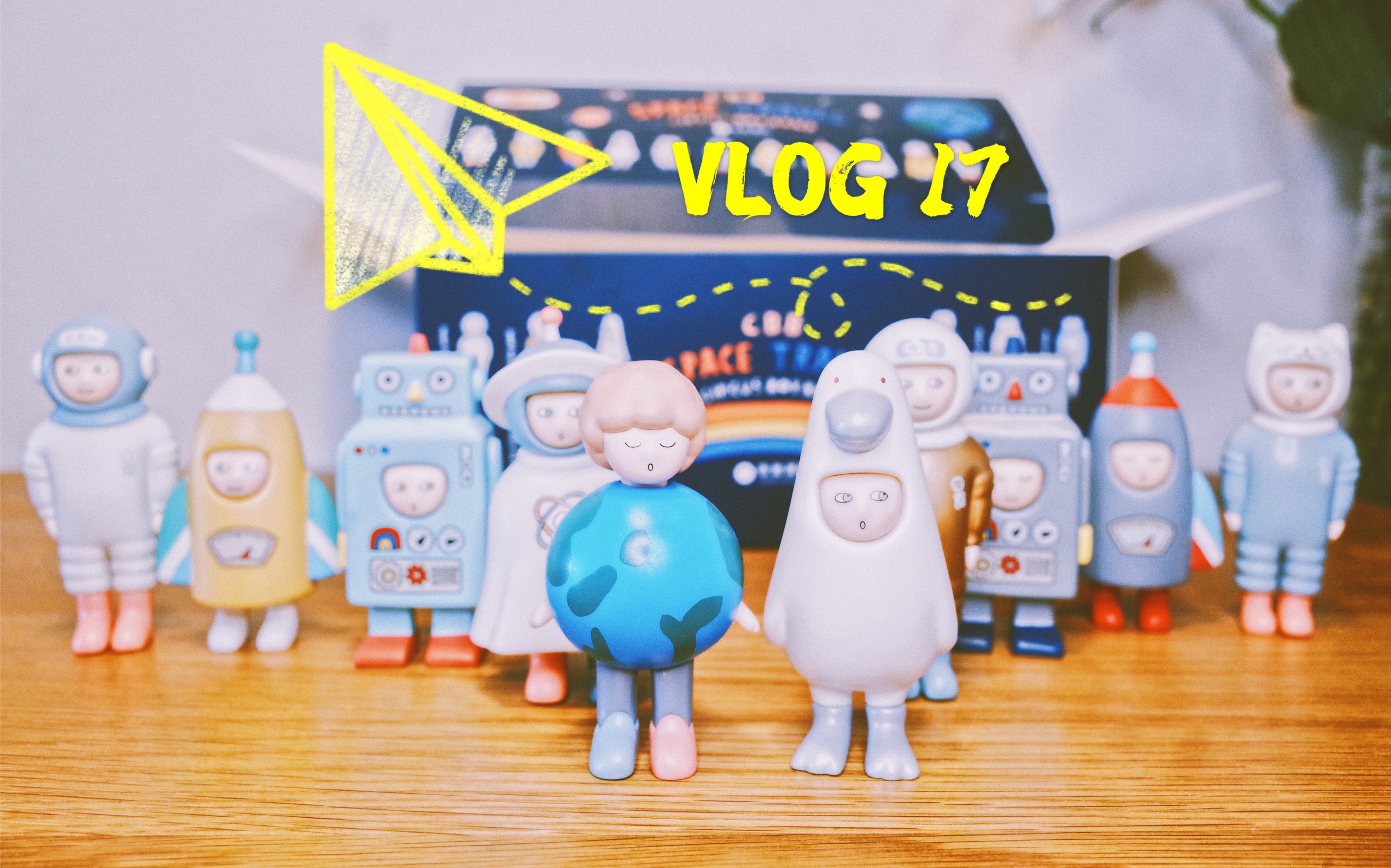 幸会潮玩  circus boy band cbb太空系列盲盒  空降大隐神秘少年 地球