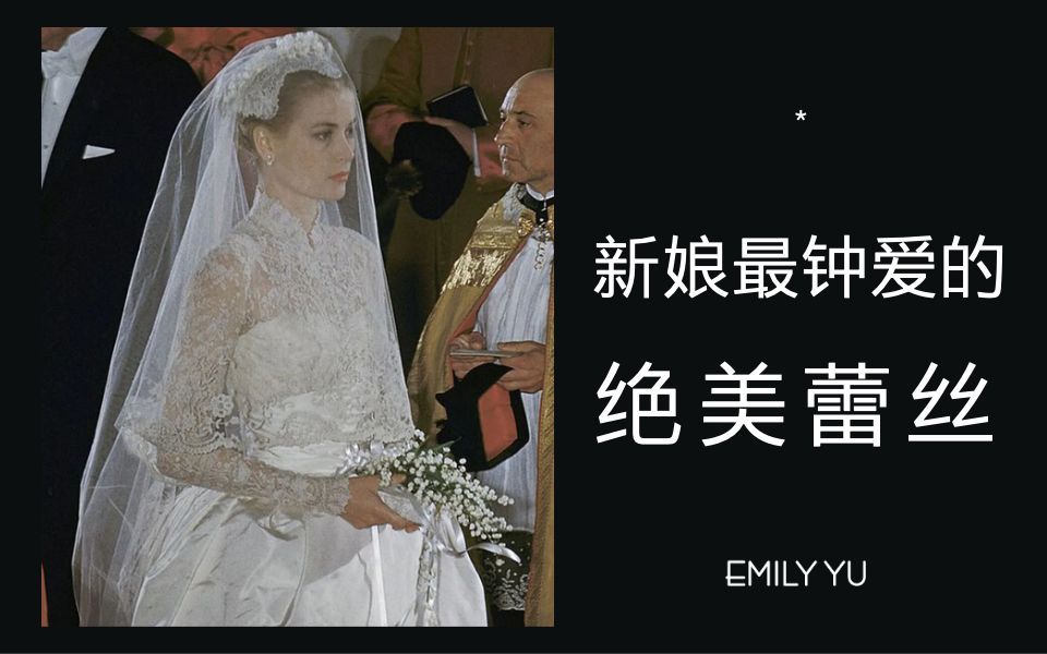 [图]【有干货】世纪婚礼｜我愿称之为最美丽的婚纱，没有之一