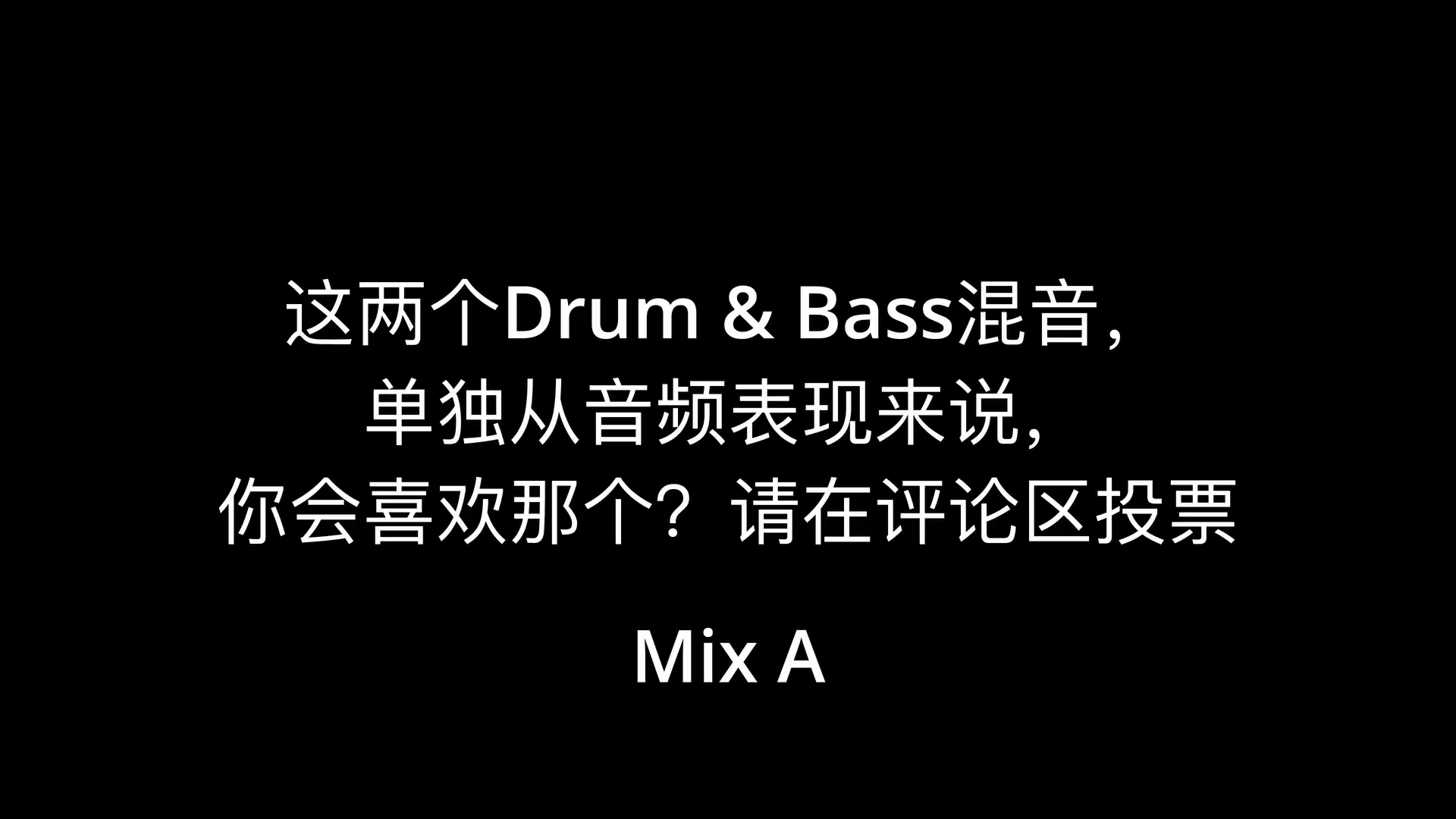 哈里森MixBus 10评测——前传哔哩哔哩bilibili