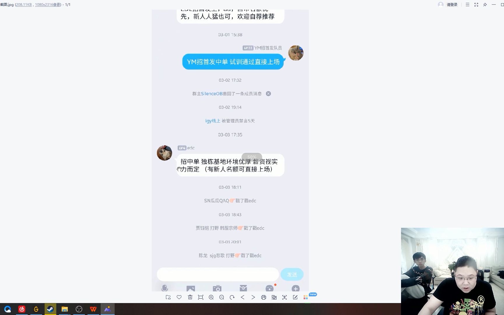 PDD:我们举报的周星辰居然还在LDL任职!!!哔哩哔哩bilibili