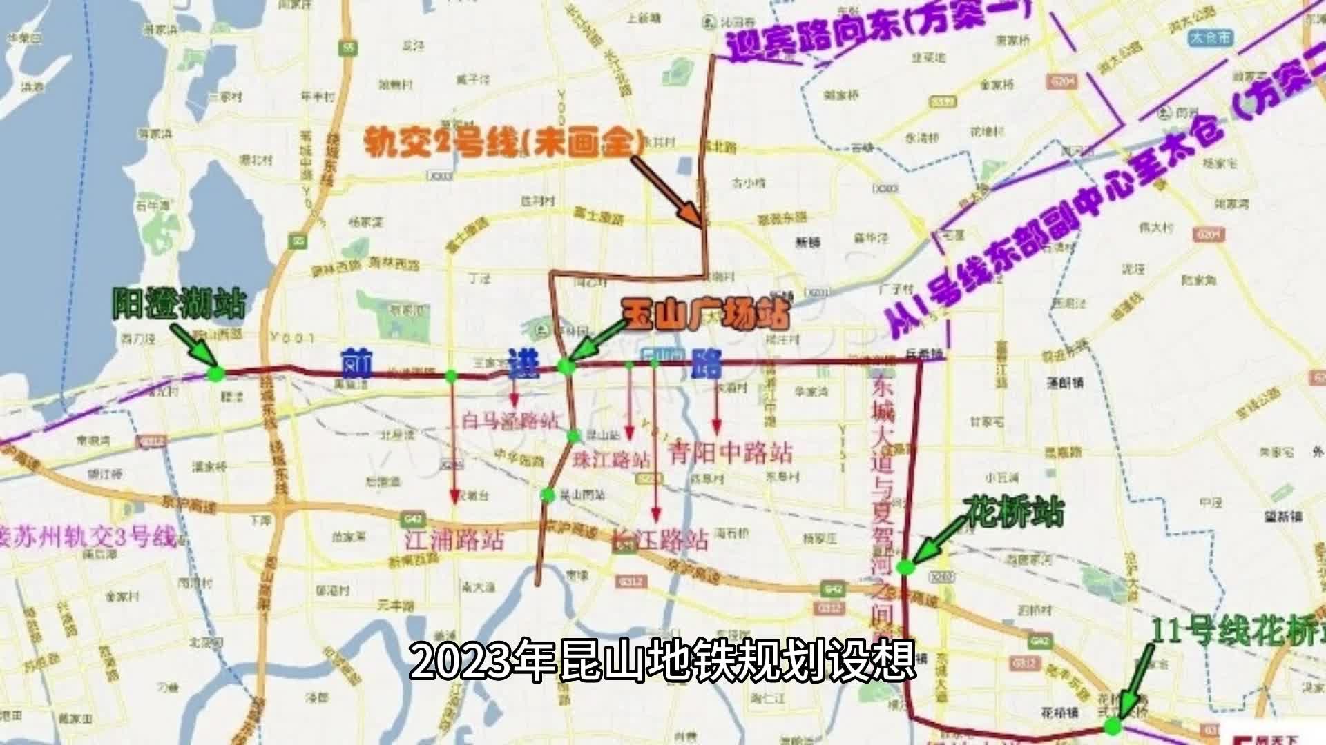 2023年昆山地铁规划设想哔哩哔哩bilibili