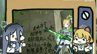 下载视频: Omg，It's活全家片头[重制版]