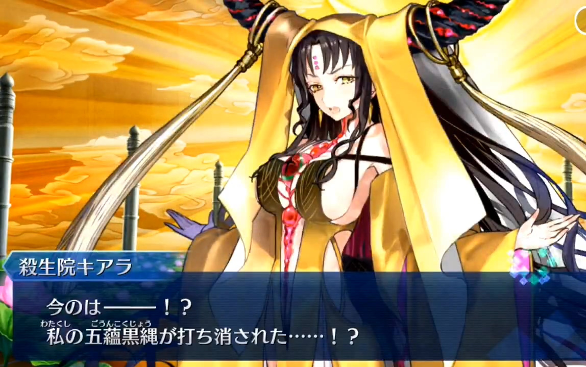 fgo初见第三兽ccc杀生院ccc联动活动