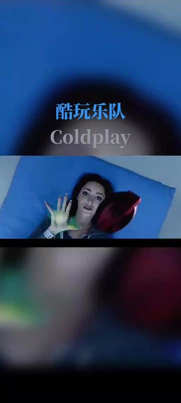 酷玩乐队(Coldplay),是1996年成立的英国摇滚乐队.酷玩乐队的影响力已经超出了早期“英伦摇滚”领域,成为一个更为大众的流行文化符号式的存在....