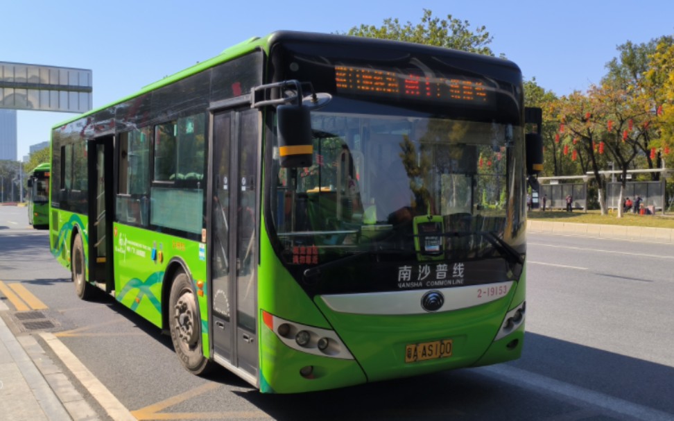 (云乘车)广州公交南g3路宇通插电zk6105chevnpg21(h10)运行实录(拍摄